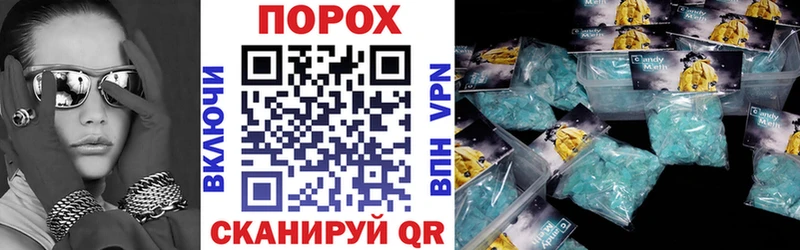 дарнет шоп  Баксан  АМФ Premium 