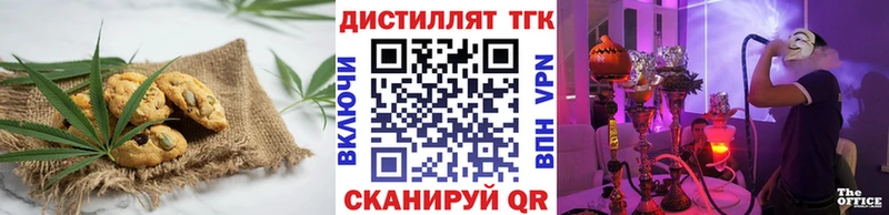 Canna-Cookies конопля  МЕГА вход  Баксан 