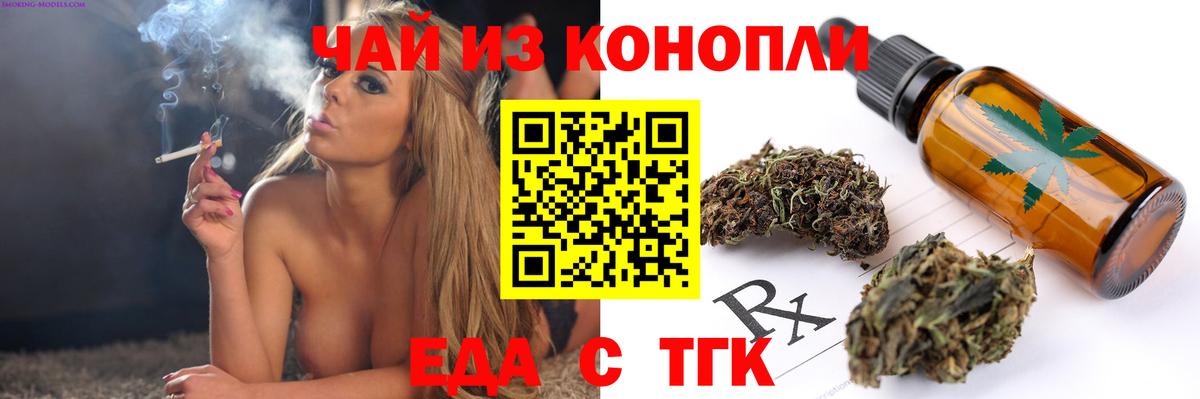 Баксан  Canna-Cookies марихуана  Вход с VPN 
