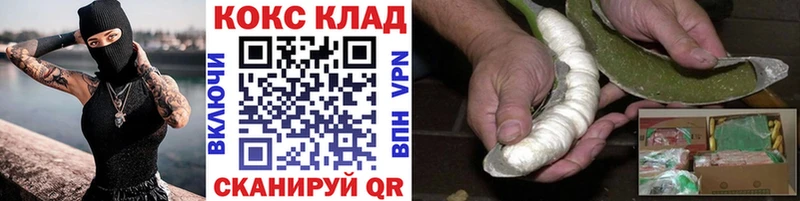 Кокаин 97%  гидра рабочий сайт  darknet состав  Баксан 