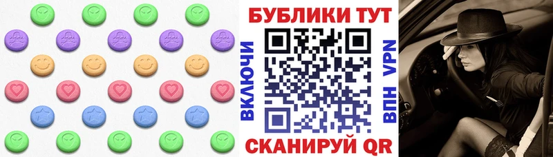 даркнет сайт  OMG маркетплейс  ЭКСТАЗИ диски  Баксан 