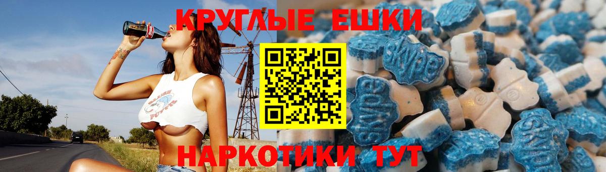 Ecstasy TESLA  Вход с VPN  Баксан 