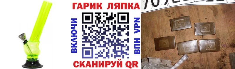наркошоп  Баксан  ГАШ ice o lator 