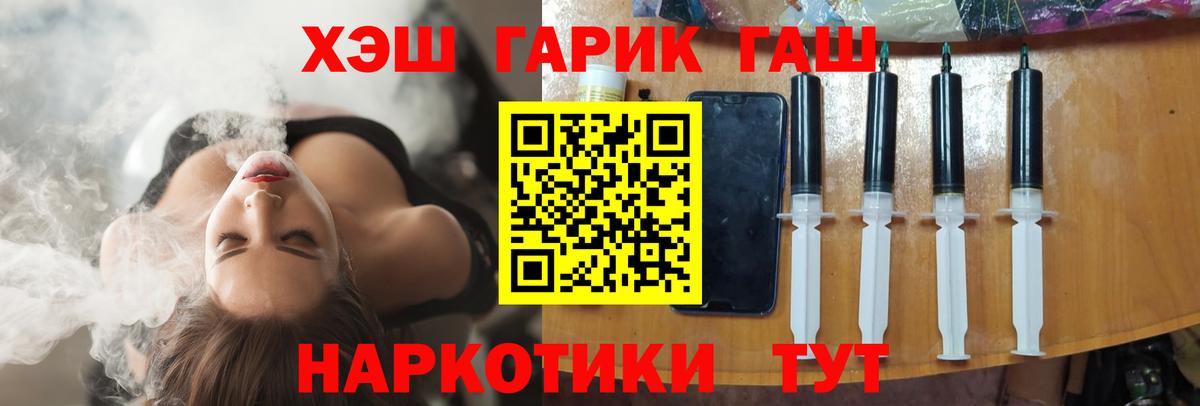 Баксан  ГАШИШ hashish  Гашиш Изолятор  Вход с VPN 