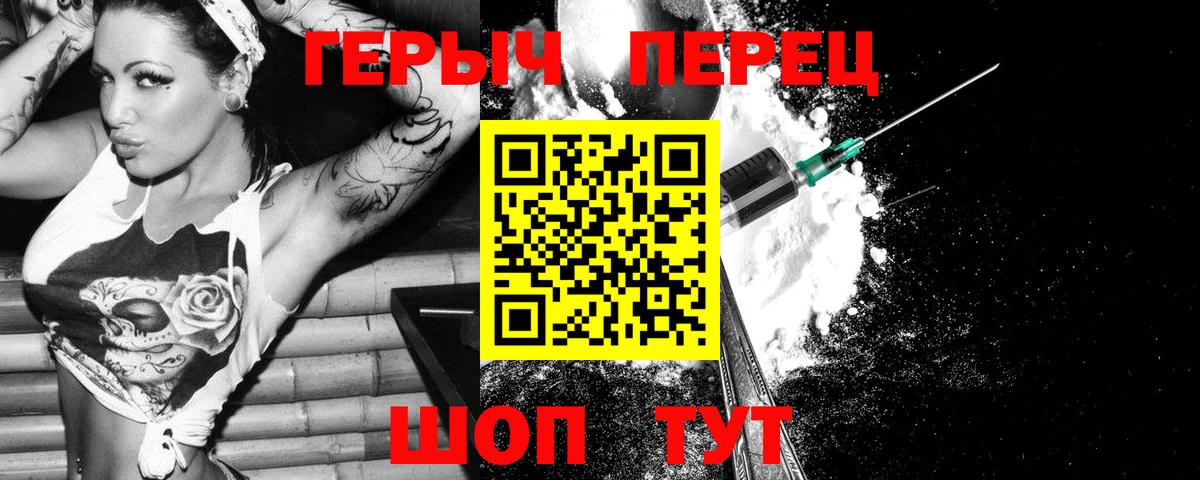 ГЕРОИН VHQ Баксан
