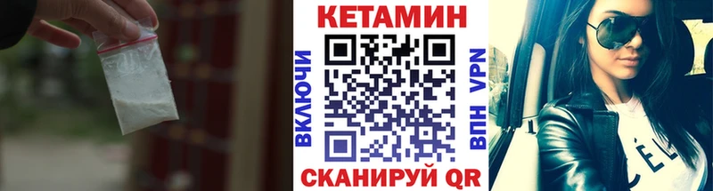 цена   Баксан  КЕТАМИН VHQ 