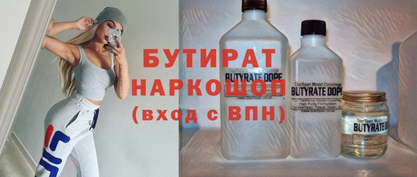 спиды Балахна
