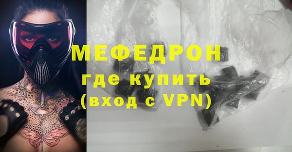 спиды Балахна