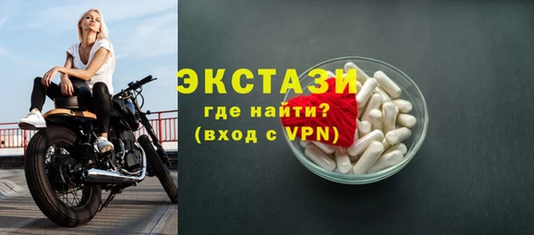 спиды Балахна