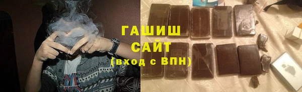 герыч Баксан