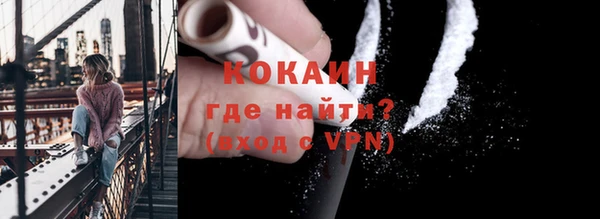 спиды Балахна
