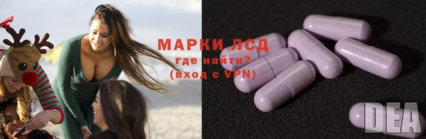 соль ск Семёнов