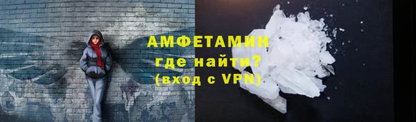 спиды Балахна