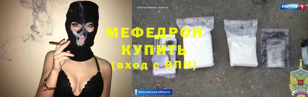 спиды Балахна