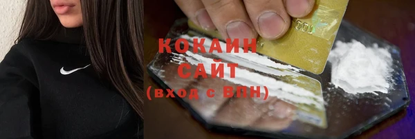 спиды Балахна