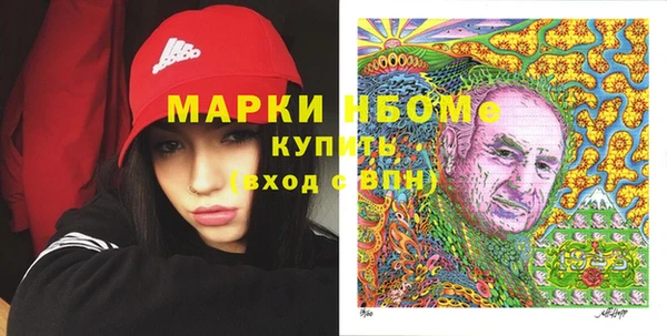 спиды Балахна