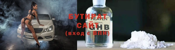 герыч Баксан