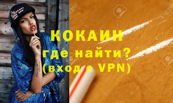 герыч Баксан