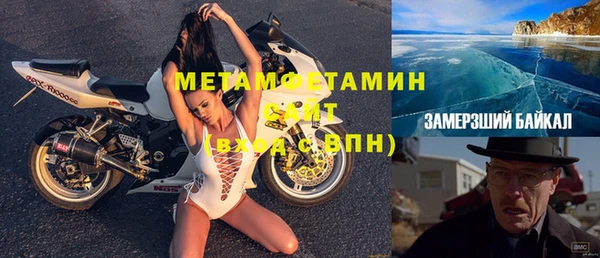 спиды Балахна