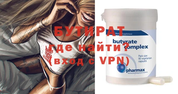 спиды Балахна