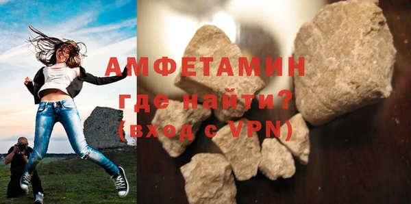 спиды Балахна