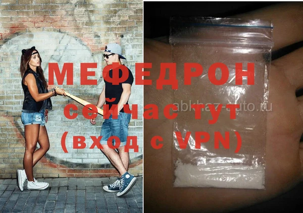 герыч Баксан