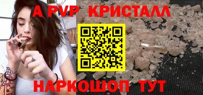 мефедрон VHQ Апрелевка