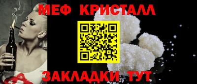 мефедрон мука Аргун