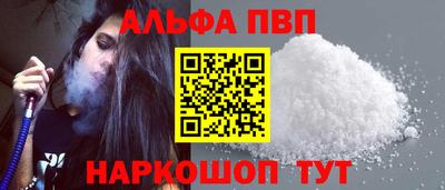 мяу мяу кристалл Апшеронск