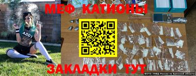 мефедрон мука Аргун
