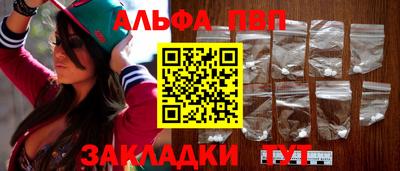 мяу мяу кристалл Апшеронск