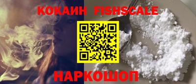 мефедрон мука Аргун