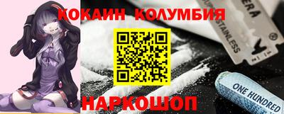 мефедрон VHQ Апрелевка
