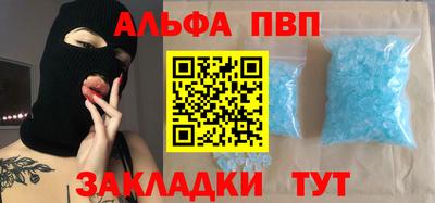 мефедрон VHQ Апрелевка