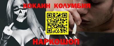 мефедрон мука Аргун
