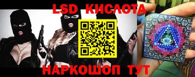 мефедрон VHQ Апрелевка