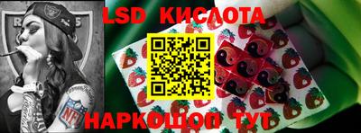 мефедрон VHQ Апрелевка