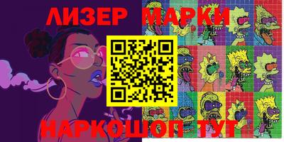 мяу мяу кристалл Апшеронск
