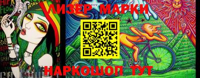 мяу мяу кристалл Апшеронск
