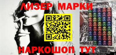 мефедрон VHQ Апрелевка