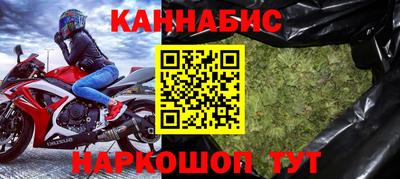 мяу мяу кристалл Апшеронск