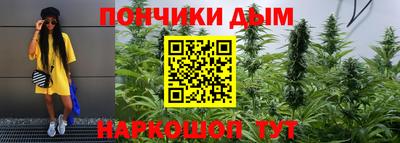 мяу мяу кристалл Апшеронск