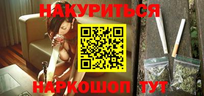 мефедрон мука Аргун