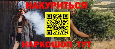 мяу мяу кристалл Апшеронск