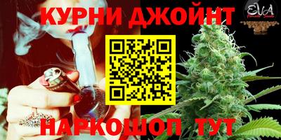 мяу мяу кристалл Апшеронск