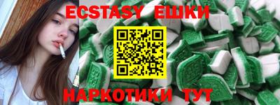 мефедрон мука Аргун