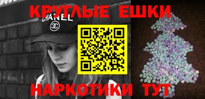 мефедрон мука Аргун