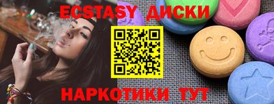 соль ск Балахна