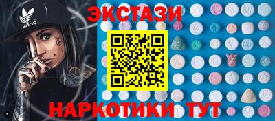 мяу мяу кристалл Апшеронск