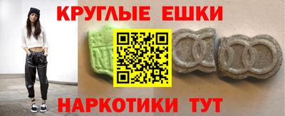 синтетический гашиш Балашиха